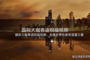 日媒：日本足协今日召开技术委员会，确认森保一继续执教日本队